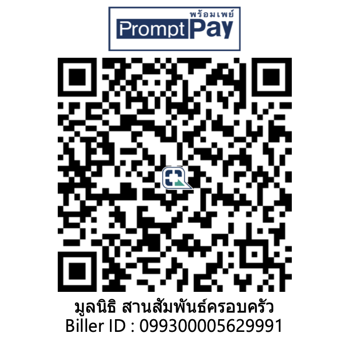 PromptPay QR code for the Family Connection Foundation, Biller ID 099300005629991